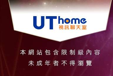 plus本網站包含限制級內容，未成年不得瀏覽